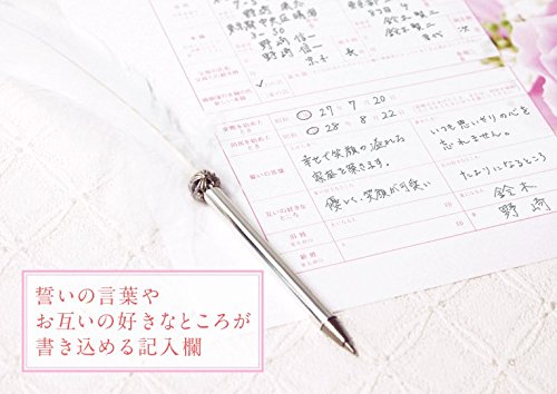 役所に提出できる婚姻届 Lilac Rose 5
