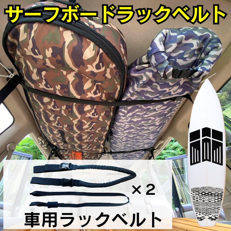 カーラックベルト 1