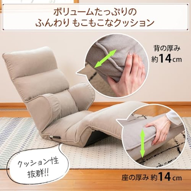 hapit(ハピット)ハグする座椅子 ロングタイプ 7