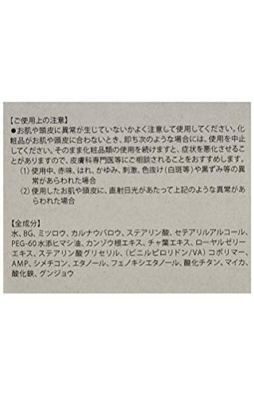 シルバーアッシュ 5
