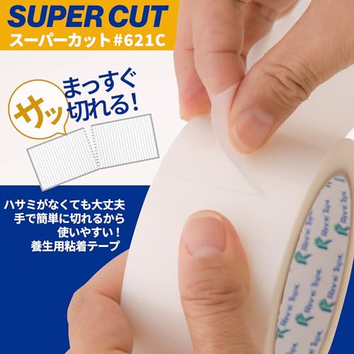 養生用 PEテープ 4