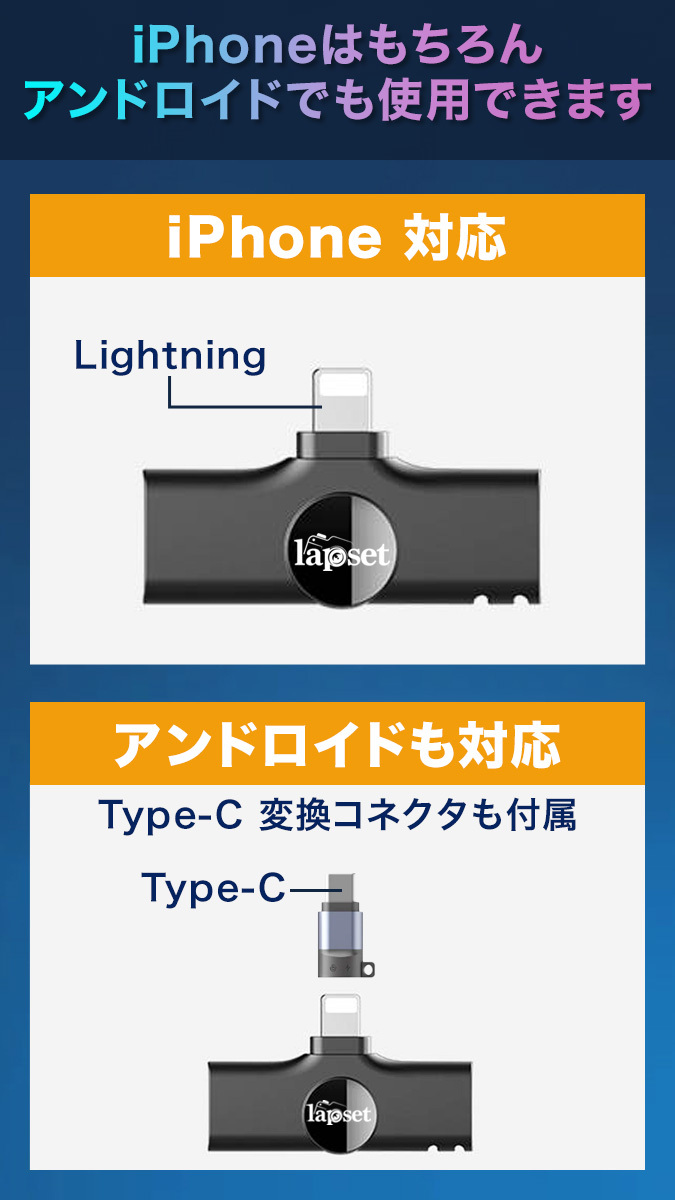 ワイヤレスピンマイク 9