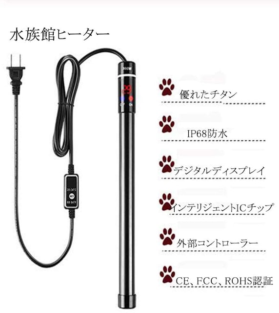 21年 水槽用ヒーター サーモスタットのおすすめ人気ランキング12選 Mybest 21年 水槽用ヒーター サーモスタットのおすすめ人気ランキング12選 Mybest