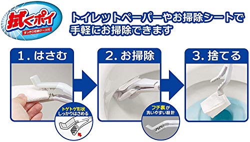 拭くポイ　トイレブラシケース付き 3
