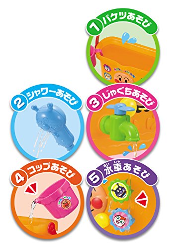 アンパンマン あそびいっぱい！よくばりバケツ 3