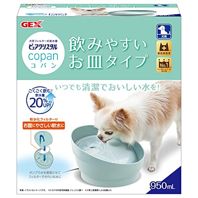 コパン 1