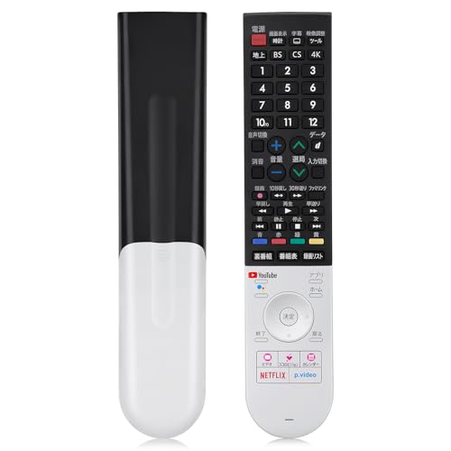 汎用テレビリモコンのおすすめ人気ランキング【2026年9月】 4