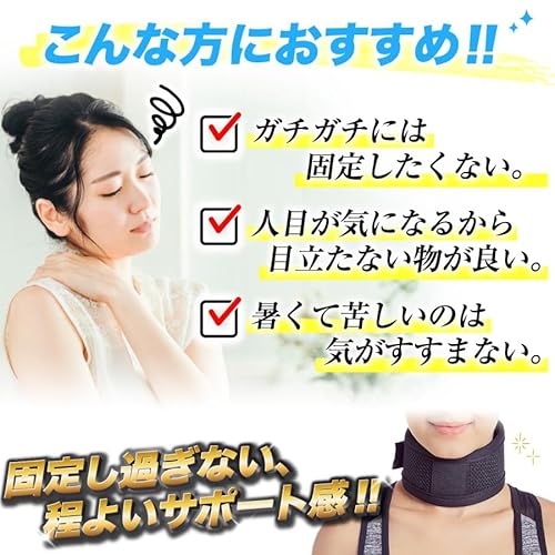 首サポーター 2