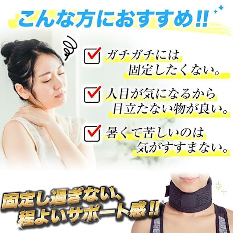 首サポーター 2