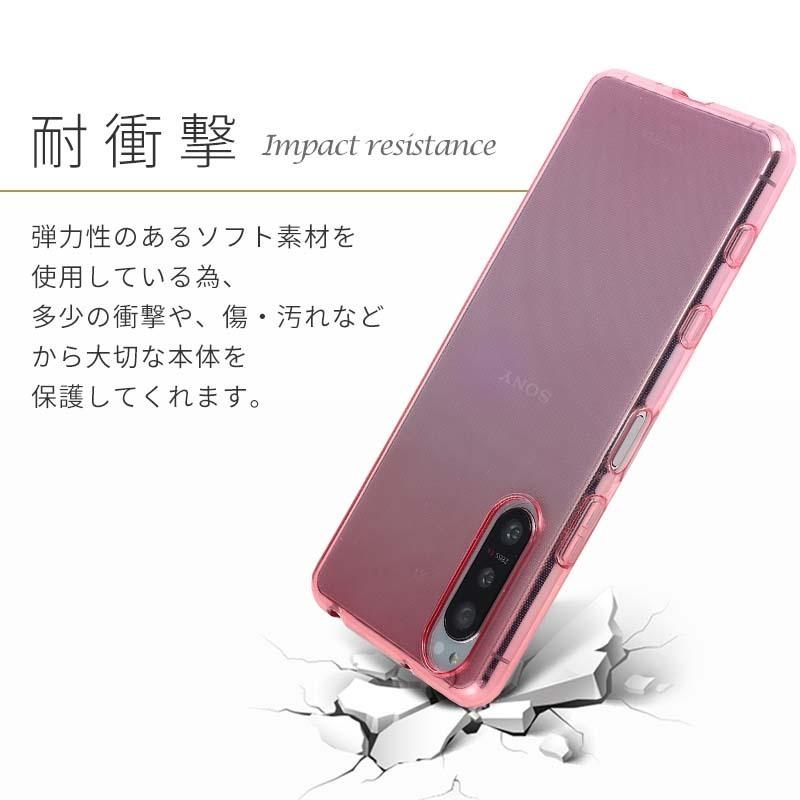 Xperia 5 II グラデーションケース 4