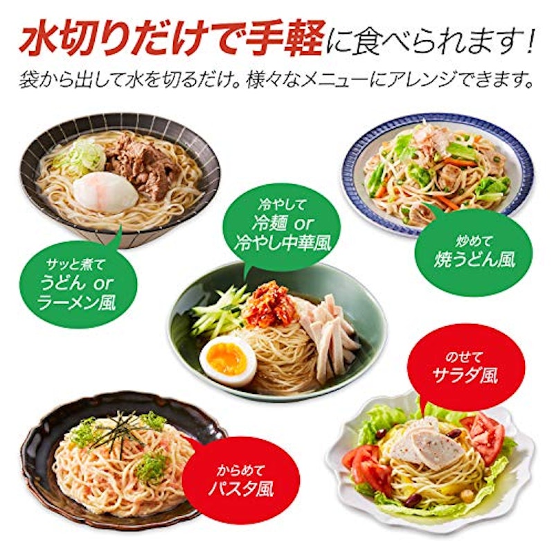 平麺 6