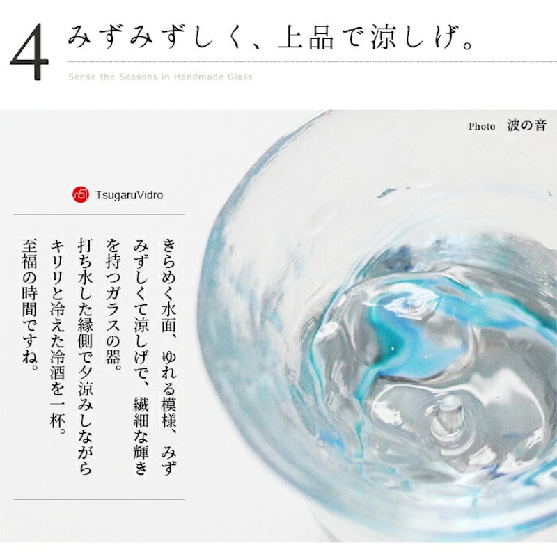 盃 コレクション 壱 5