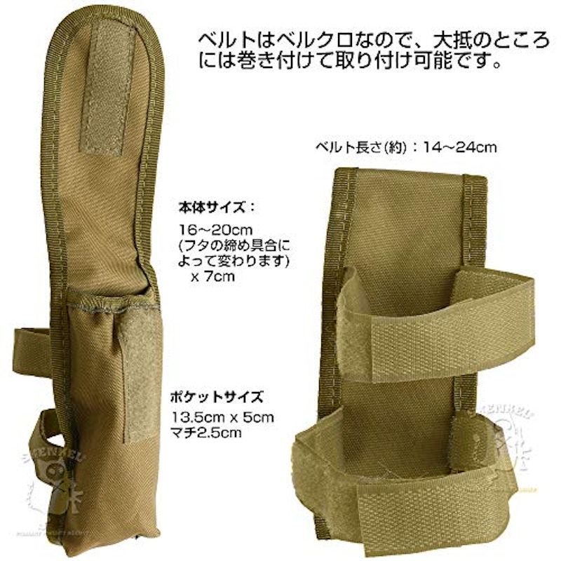 バッテリーポーチ 5