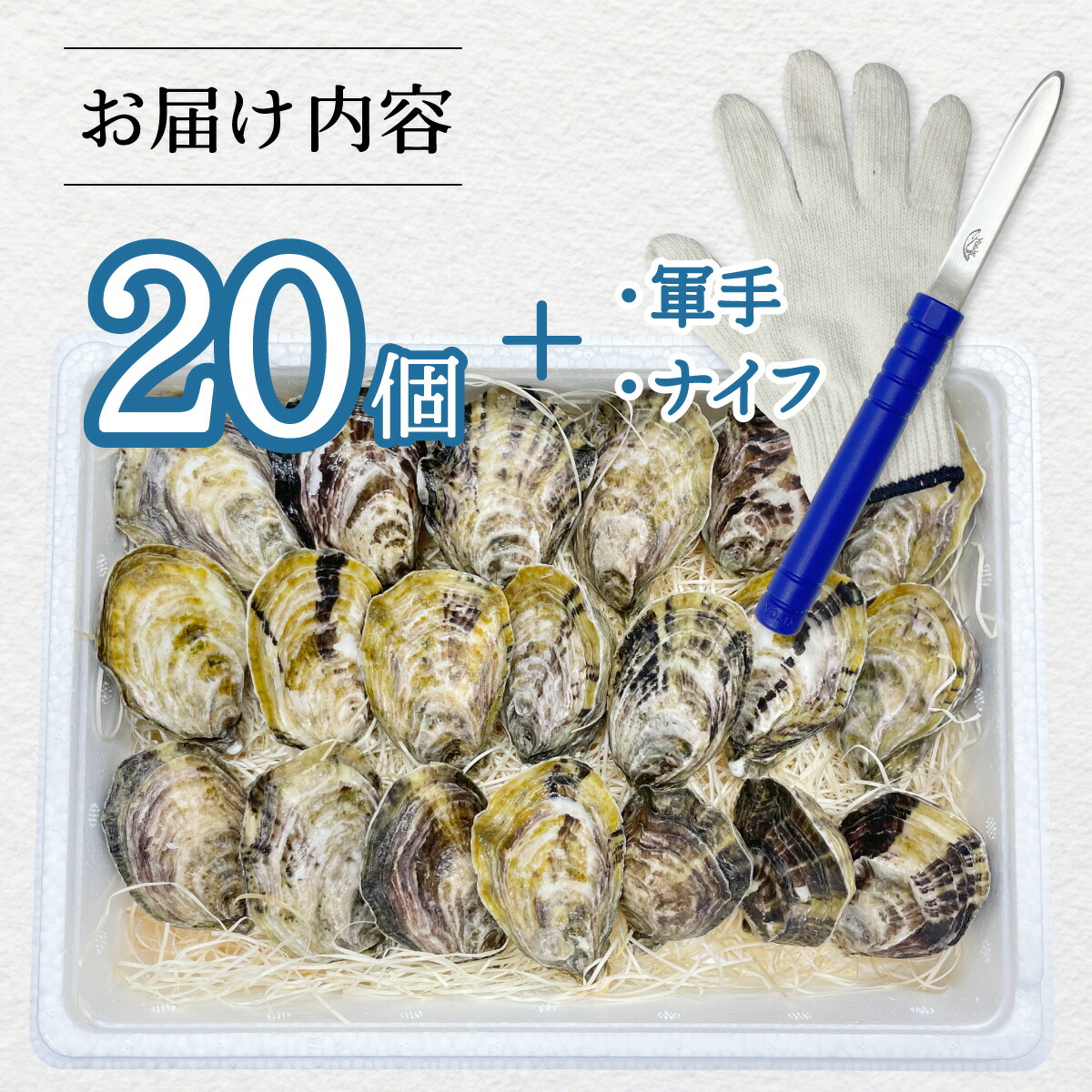 あまべ牡蠣 20個 6
