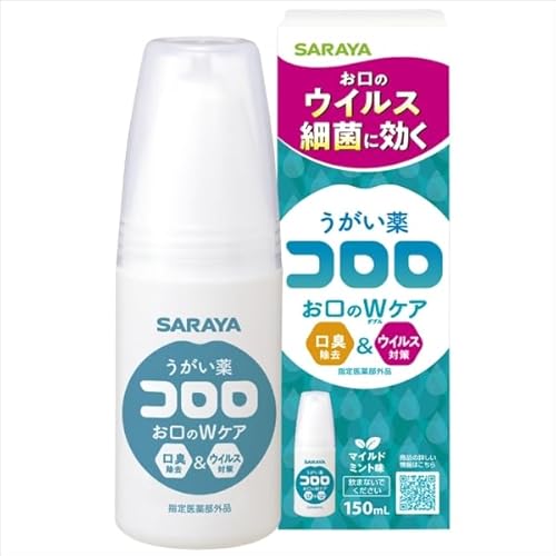 うがい薬コロロ 1
