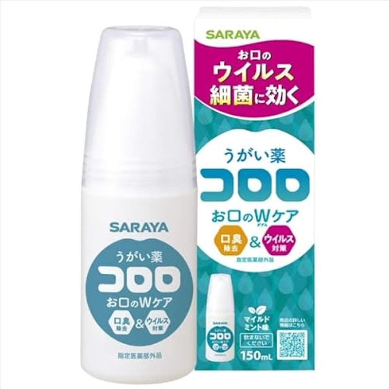 うがい薬コロロ 1