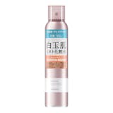 炭酸化粧水のおすすめ人気ランキング【2026年8月】 4