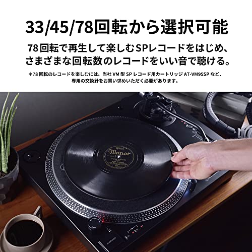 ワイヤレスダイレクトドライブターンテーブル AT-LP120XBT-USB 6