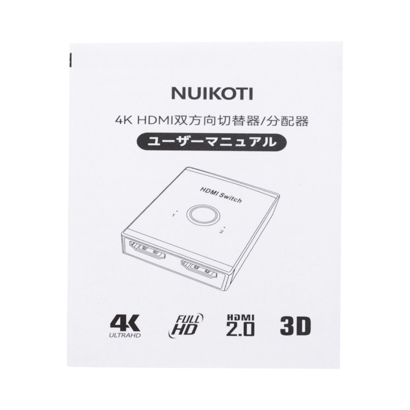 HDMI切替器 4