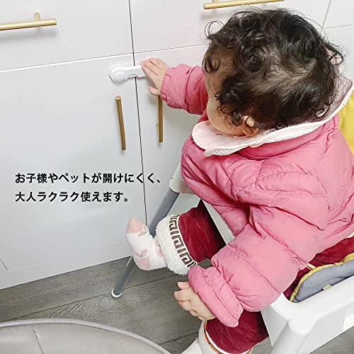 キャビネットロック ストッパー 7