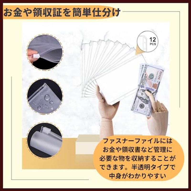 家計管理 ポーチ 2