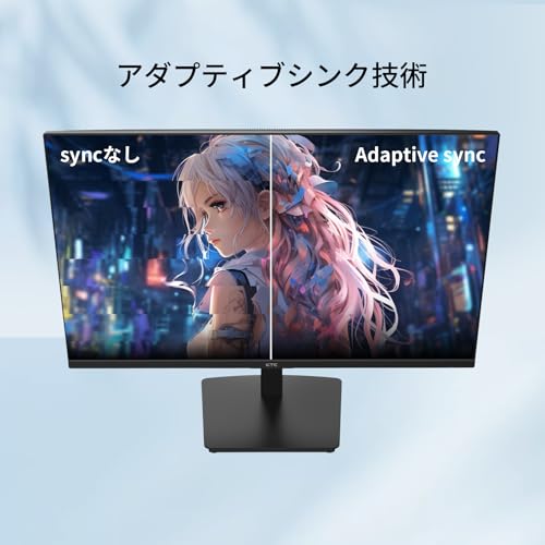 KTC モニター H24V27を検証レビュー！ゲーミングモニターの