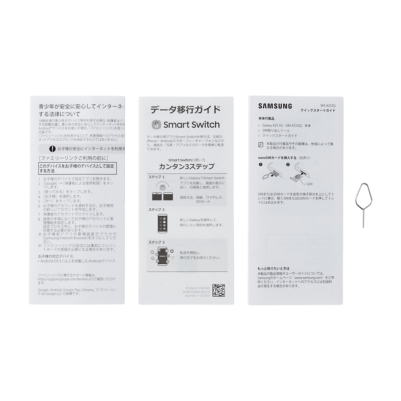 Galaxy A25 5G 6