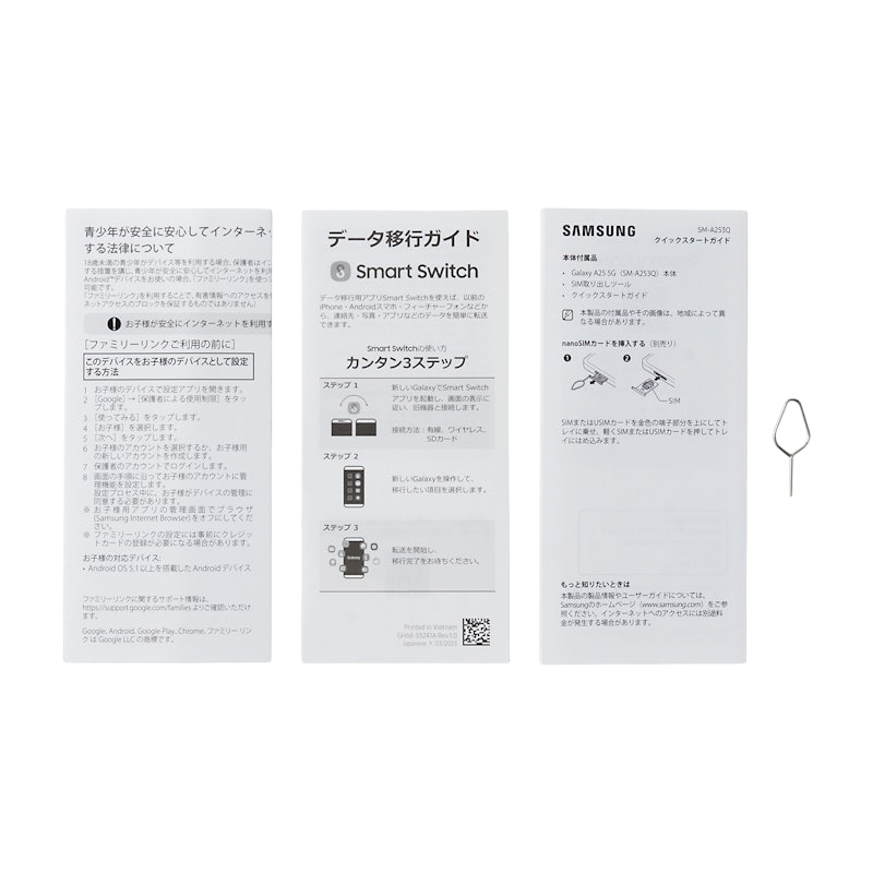 Galaxy A25 5G 6
