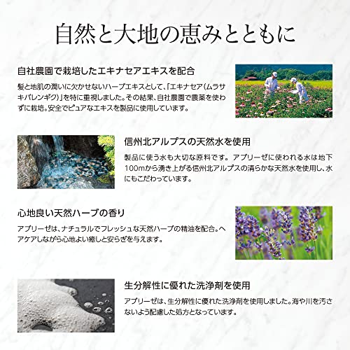 ナチュラル オーガニック ヘアパックAC 6
