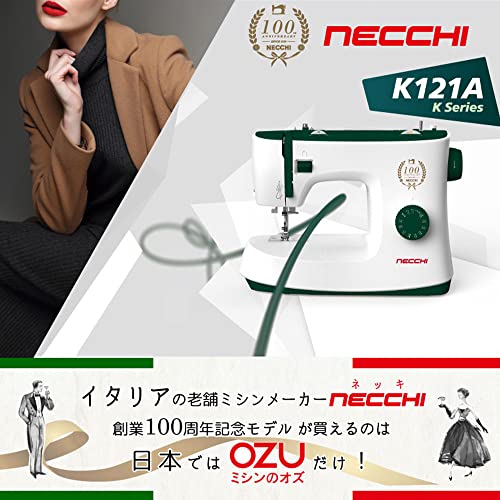 電動ミシン 2