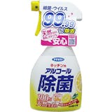 除菌スプレーのおすすめ人気ランキング【2026年6月】 3
