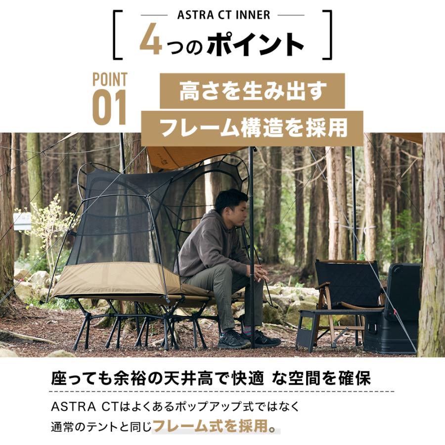 ASTRA CTインナー 3