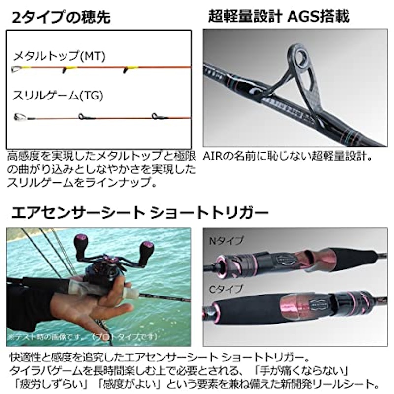 紅牙 AIR 3