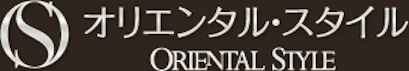 オリエンタル・スタイル iCe脂肪冷却 2