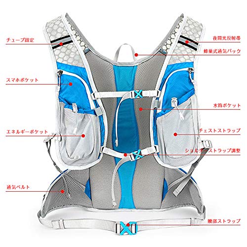ハイドレーションリュック 6