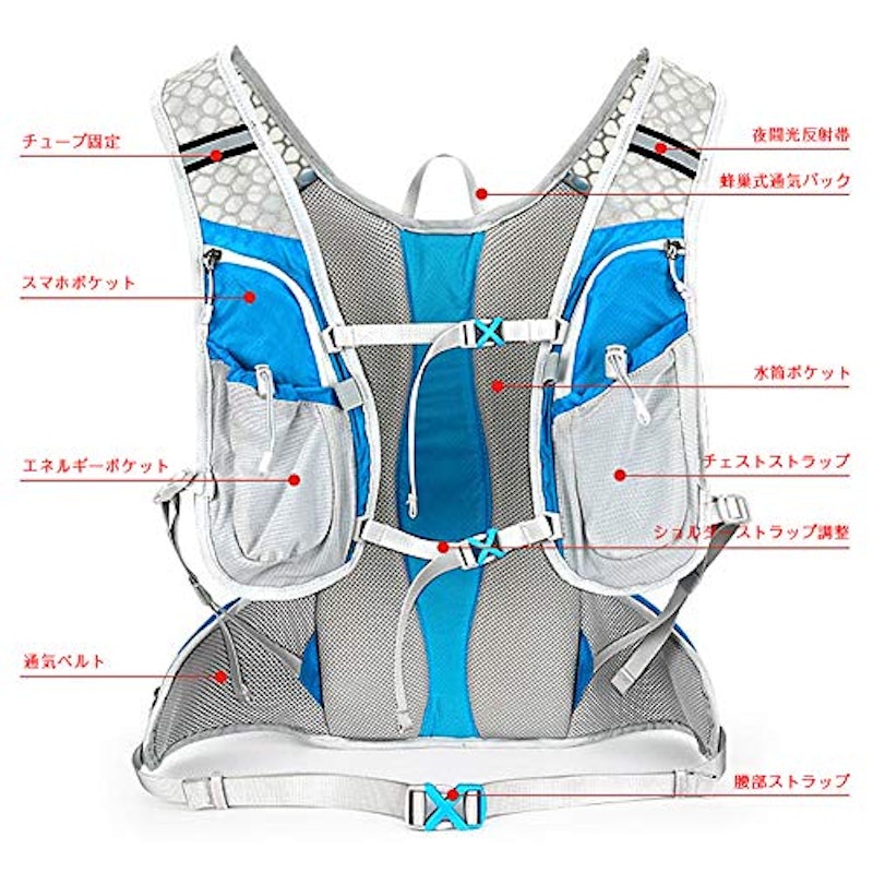 ハイドレーションリュック 6