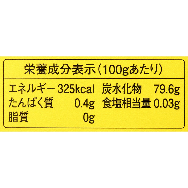 スティック マヌカハニー 3