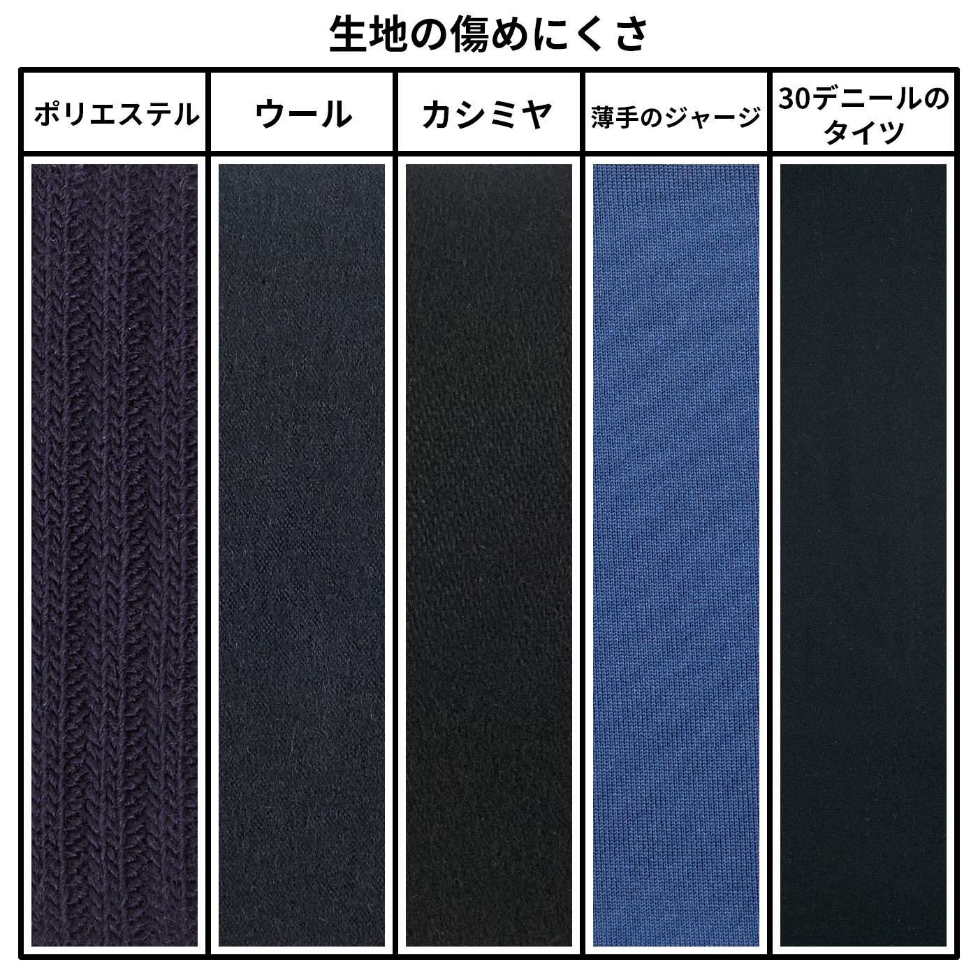 毛玉取り 8