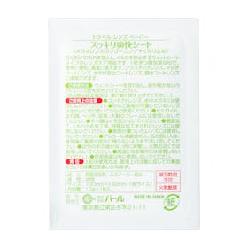 パール トラベルレンズペーパー スッキリ爽快シートをレビュー!クチコミ・評判をもとに徹底検証 4