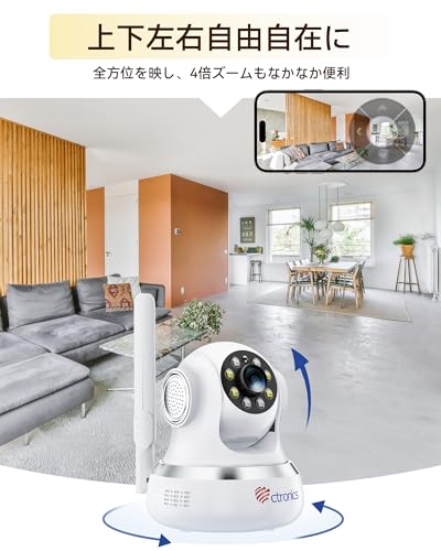 室内見守りカメラ 8