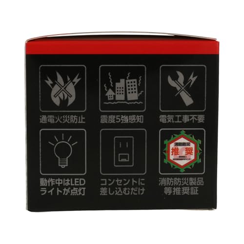 感震ブレーカー 瞬断 8