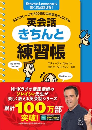 CD付き英会話教材のおすすめ人気ランキング【2024年】 | マイベスト