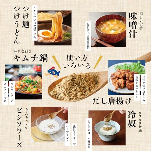 ＫＡＫＥＤＡＳＨＩーかけだしー 7