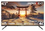 43インチモニターのおすすめ人気ランキング【2026年6月】 2