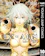 集英社 EX-ARM エクスアーム 10 1