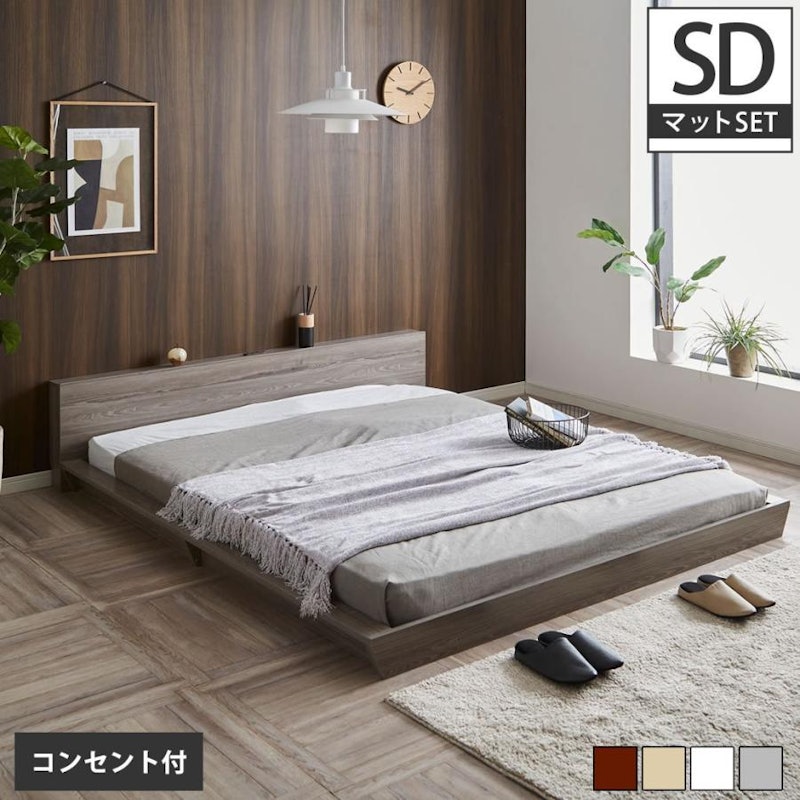 ローベッド 1