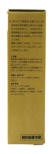 生姜シロップ 4