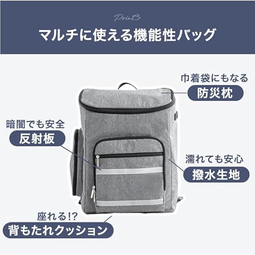 防災リュック 8