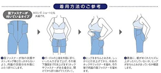 産後におすすめの骨盤ガードルの人気ランキング10選 Mybest 産後におすすめの骨盤ガードルの人気ランキング10選 Mybest