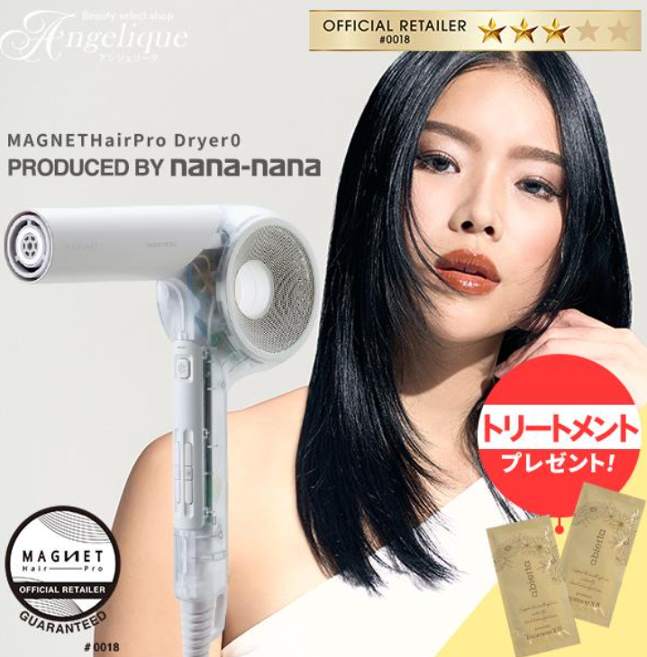 ホリスティックキュアのドライヤーのおすすめ人気ランキング